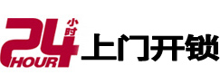 正阳开锁公司